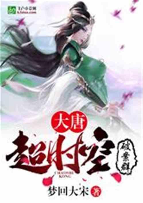 电视剧《九霄寒夜暖》的看点是什么？